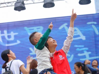 融合中国——心智障碍者家长组织培育支持计划