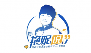 艳妮说 | 不学习，就灭亡