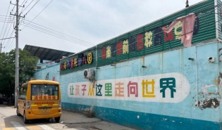 公益好声音 |  当残障儿童想上幼儿园，他们会经历什么？